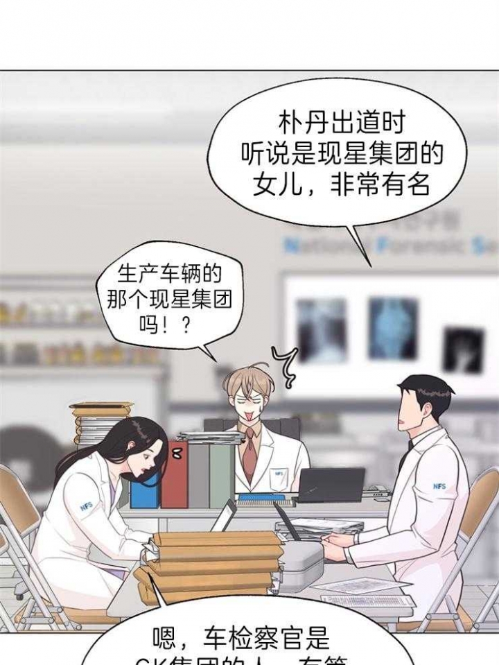 《赴夜（两季）》漫画最新章节第90话免费下拉式在线观看章节第【9】张图片