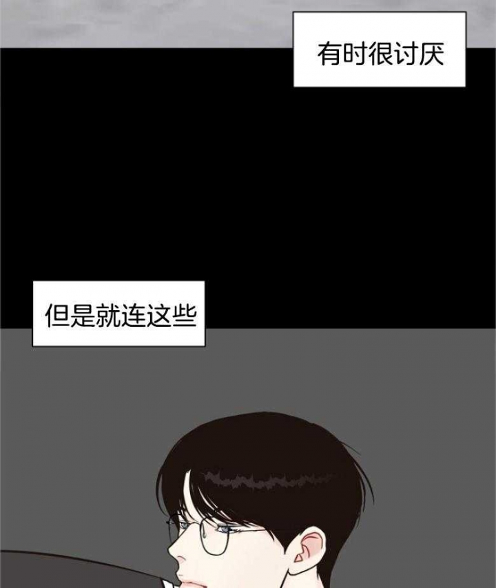 《赴夜（两季）》漫画最新章节第139话免费下拉式在线观看章节第【40】张图片
