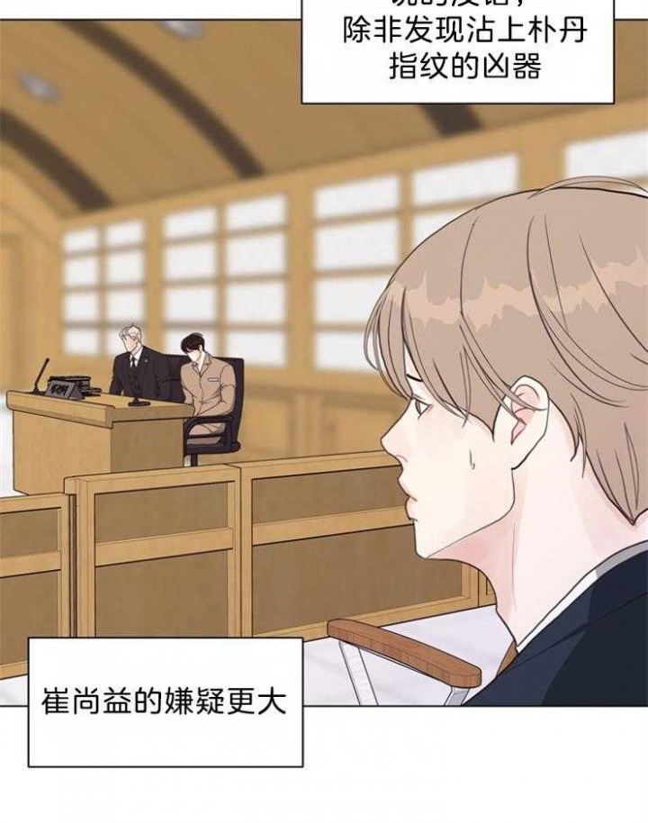 《赴夜（两季）》漫画最新章节第121话免费下拉式在线观看章节第【7】张图片