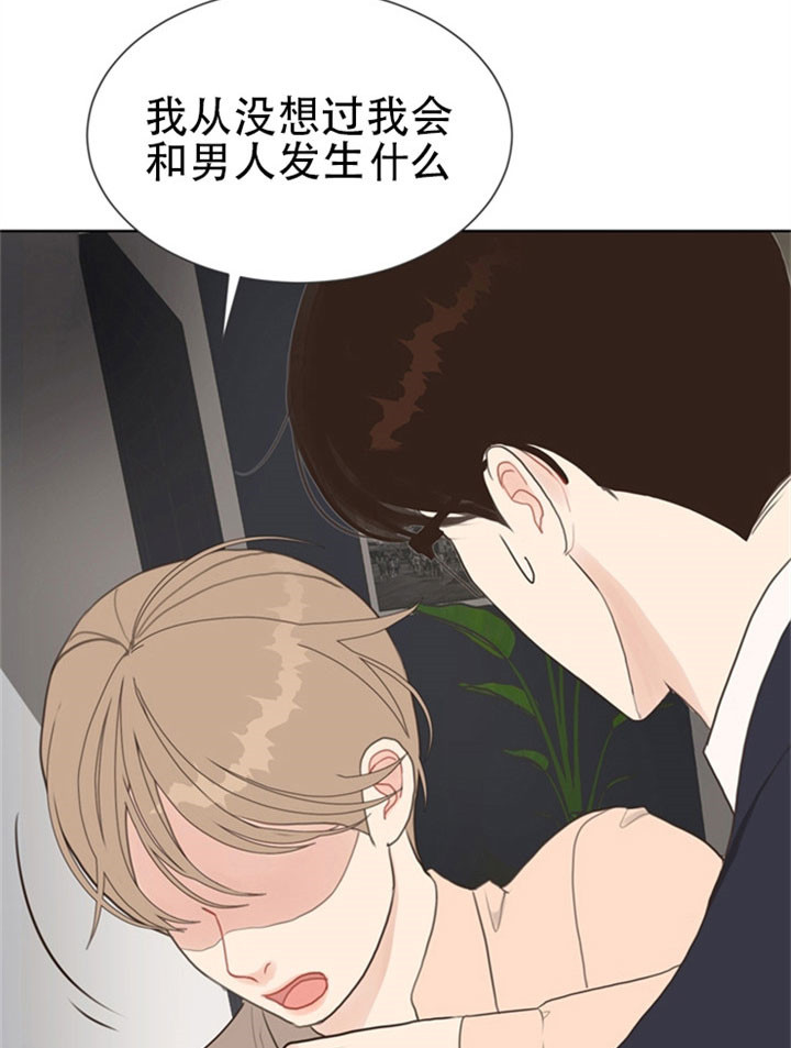 《赴夜（两季）》漫画最新章节第17话免费下拉式在线观看章节第【8】张图片