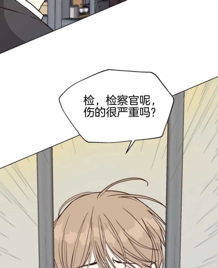 《赴夜（两季）》漫画最新章节第138话免费下拉式在线观看章节第【21】张图片