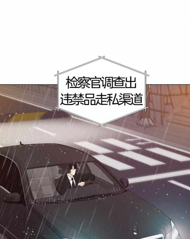 《赴夜（两季）》漫画最新章节第134话免费下拉式在线观看章节第【7】张图片