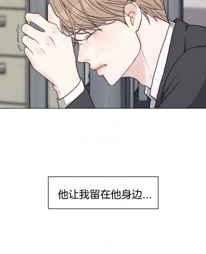 《赴夜（两季）》漫画最新章节第138话免费下拉式在线观看章节第【37】张图片