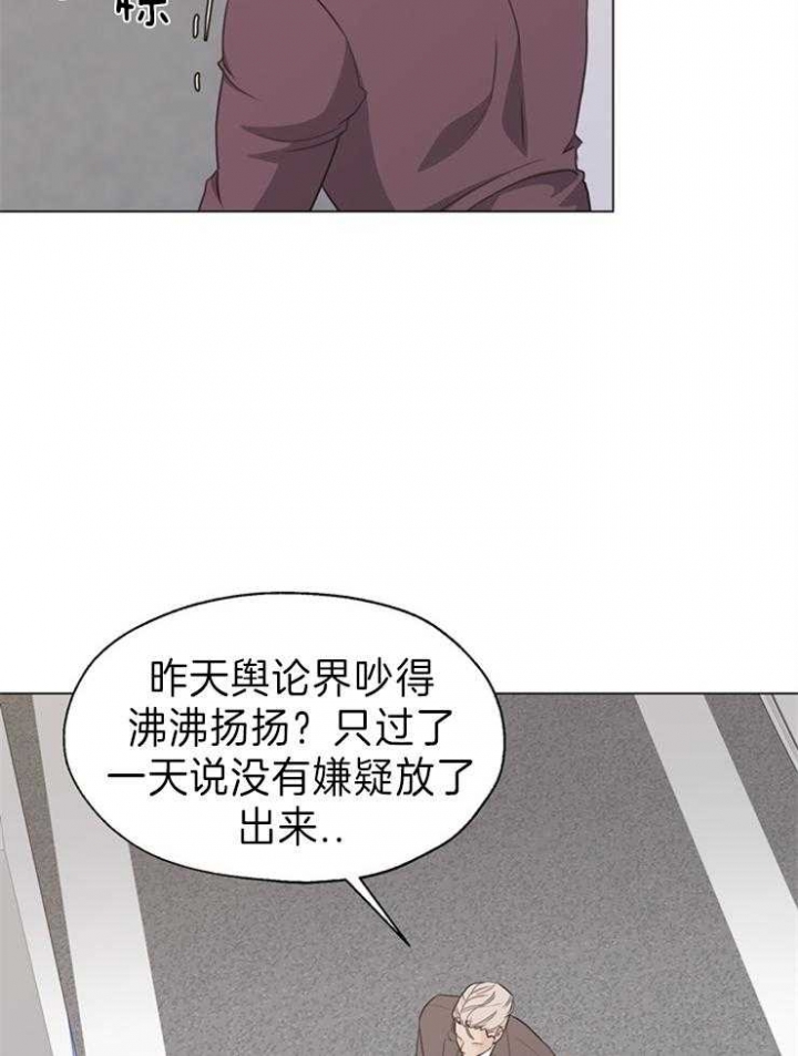 《赴夜（两季）》漫画最新章节第93话免费下拉式在线观看章节第【10】张图片