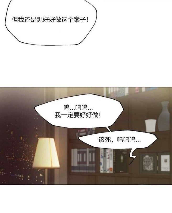 《赴夜（两季）》漫画最新章节第127话免费下拉式在线观看章节第【5】张图片