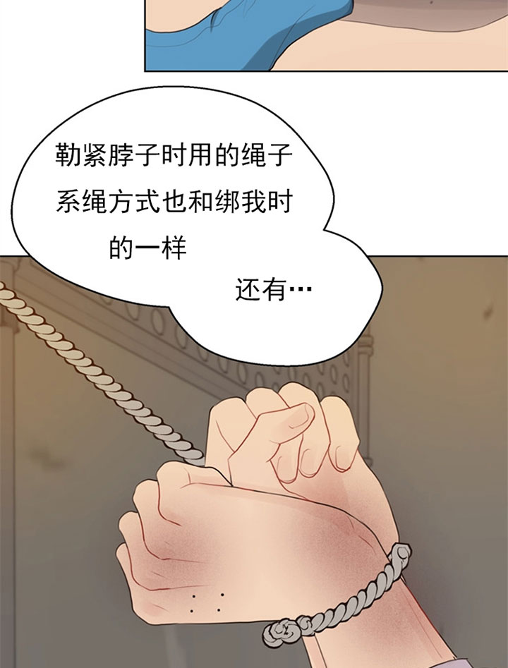 《赴夜（两季）》漫画最新章节第55话免费下拉式在线观看章节第【15】张图片