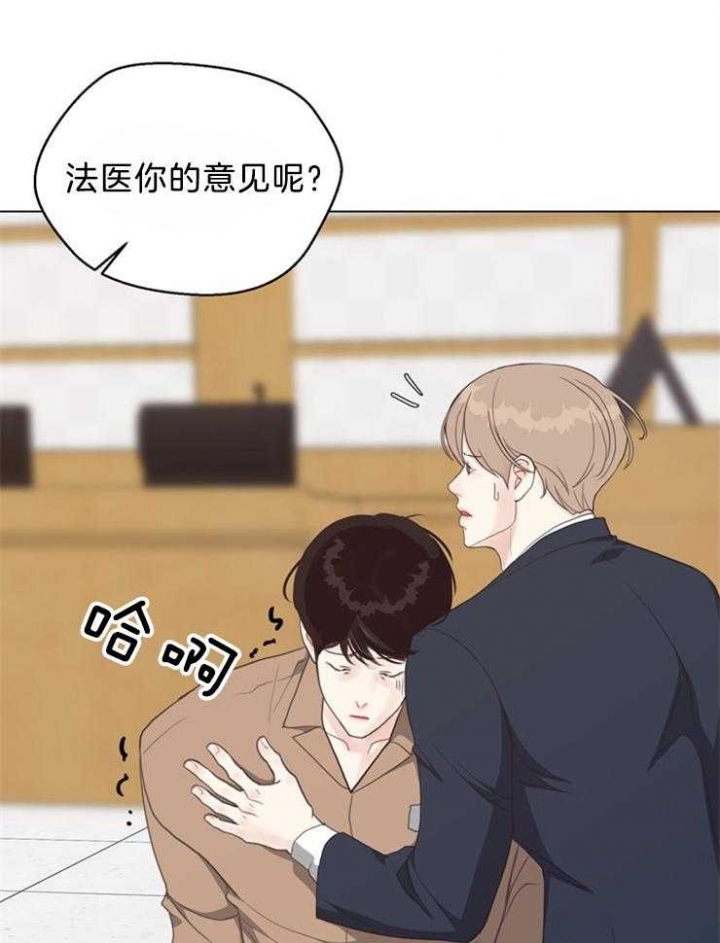 《赴夜（两季）》漫画最新章节第121话免费下拉式在线观看章节第【27】张图片