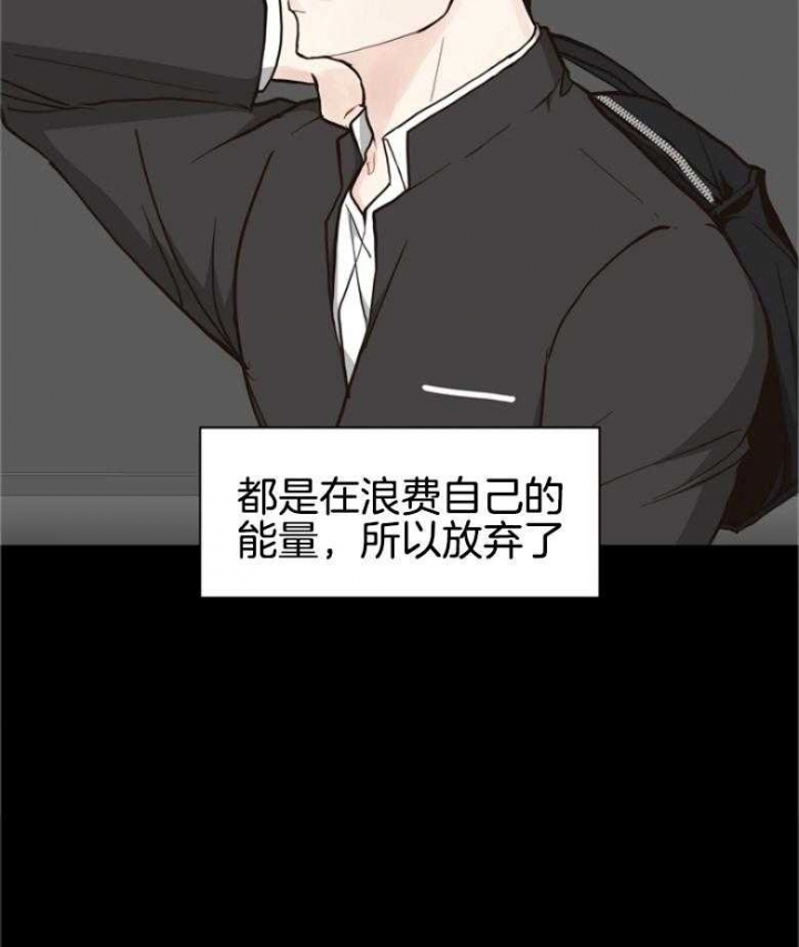 《赴夜（两季）》漫画最新章节第139话免费下拉式在线观看章节第【41】张图片
