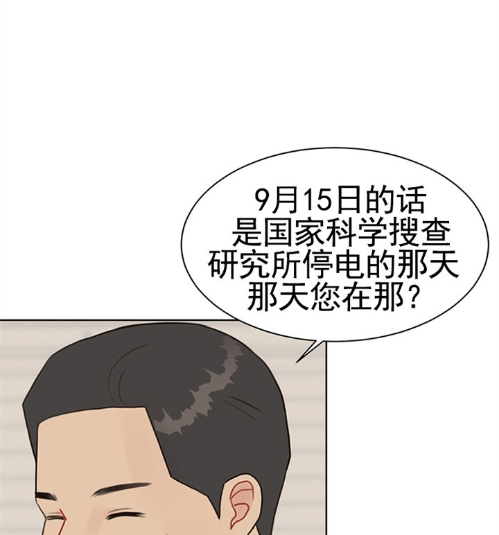 《赴夜（两季）》漫画最新章节第48话免费下拉式在线观看章节第【17】张图片