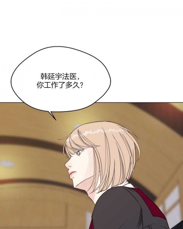 《赴夜（两季）》漫画最新章节第131话免费下拉式在线观看章节第【7】张图片