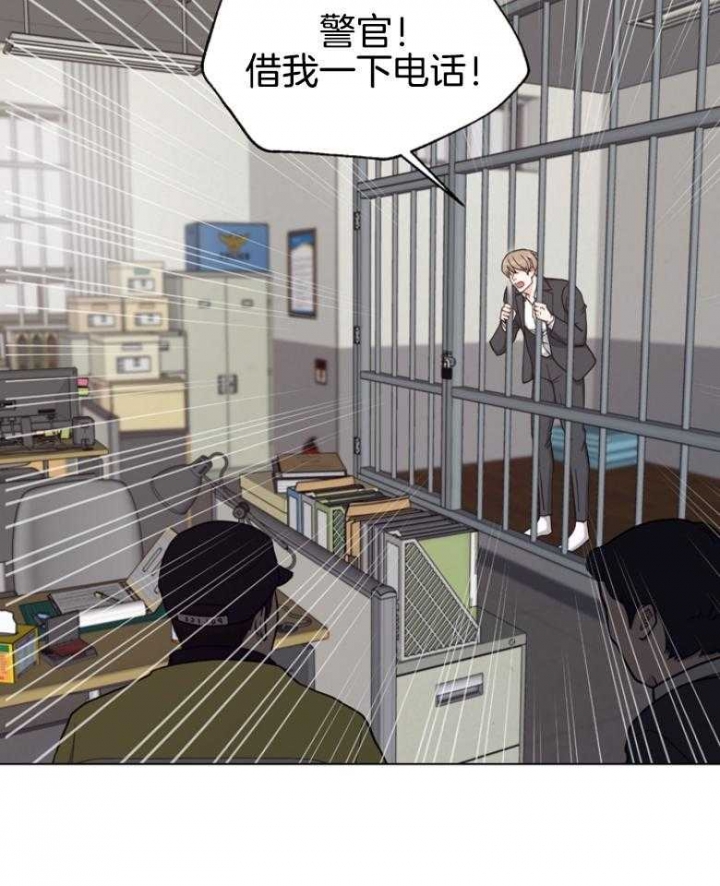 《赴夜（两季）》漫画最新章节第139话免费下拉式在线观看章节第【16】张图片