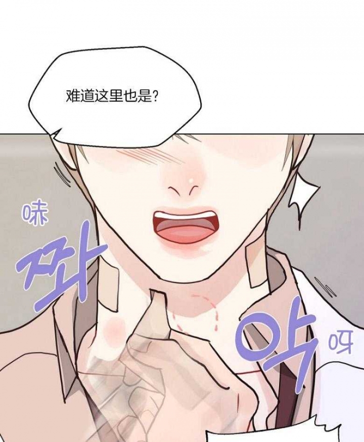 《赴夜（两季）》漫画最新章节第128话免费下拉式在线观看章节第【18】张图片