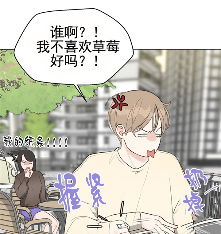 《赴夜（两季）》漫画最新章节第45话免费下拉式在线观看章节第【25】张图片