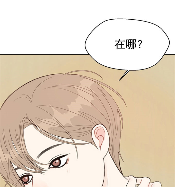 《赴夜（两季）》漫画最新章节第48话免费下拉式在线观看章节第【7】张图片