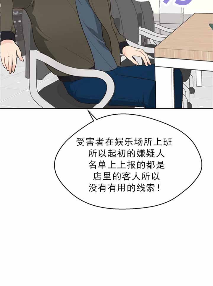 《赴夜（两季）》漫画最新章节第40话免费下拉式在线观看章节第【21】张图片