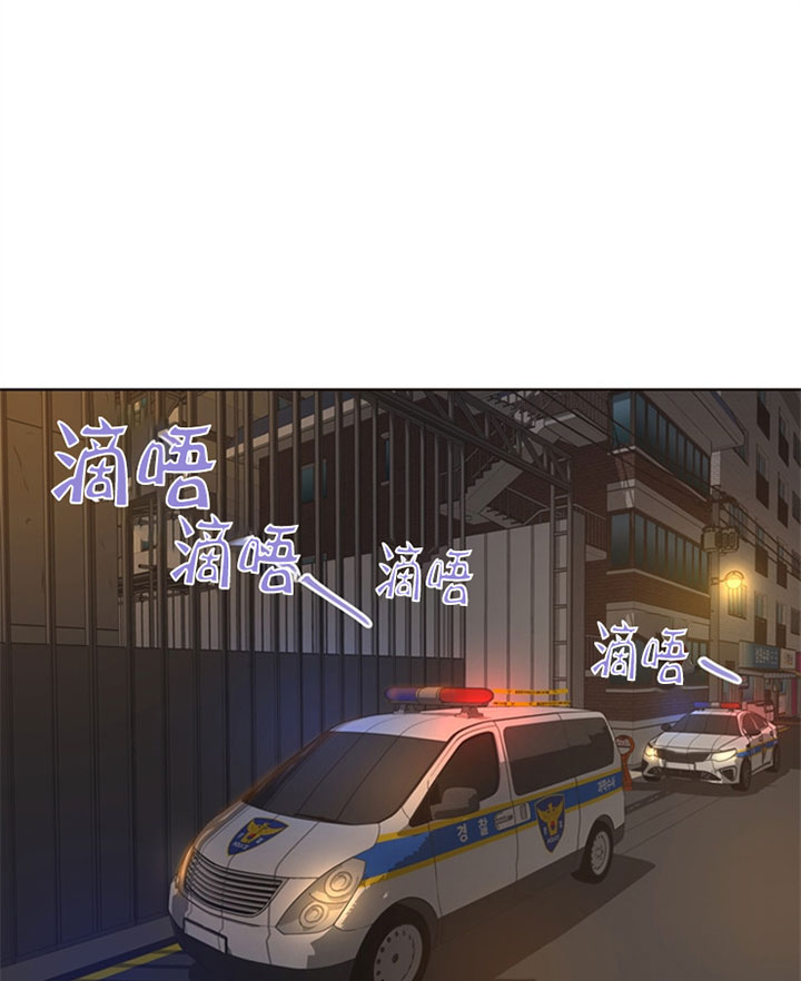 《赴夜（两季）》漫画最新章节第53话免费下拉式在线观看章节第【13】张图片