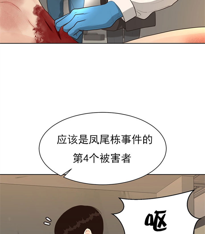 《赴夜（两季）》漫画最新章节第55话免费下拉式在线观看章节第【4】张图片