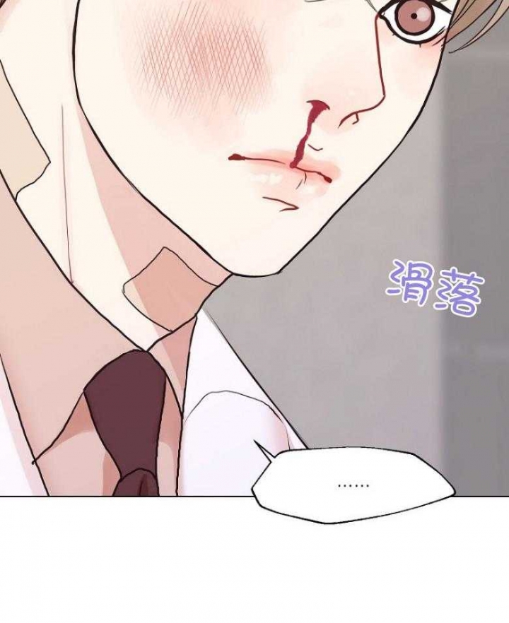 《赴夜（两季）》漫画最新章节第127话免费下拉式在线观看章节第【41】张图片