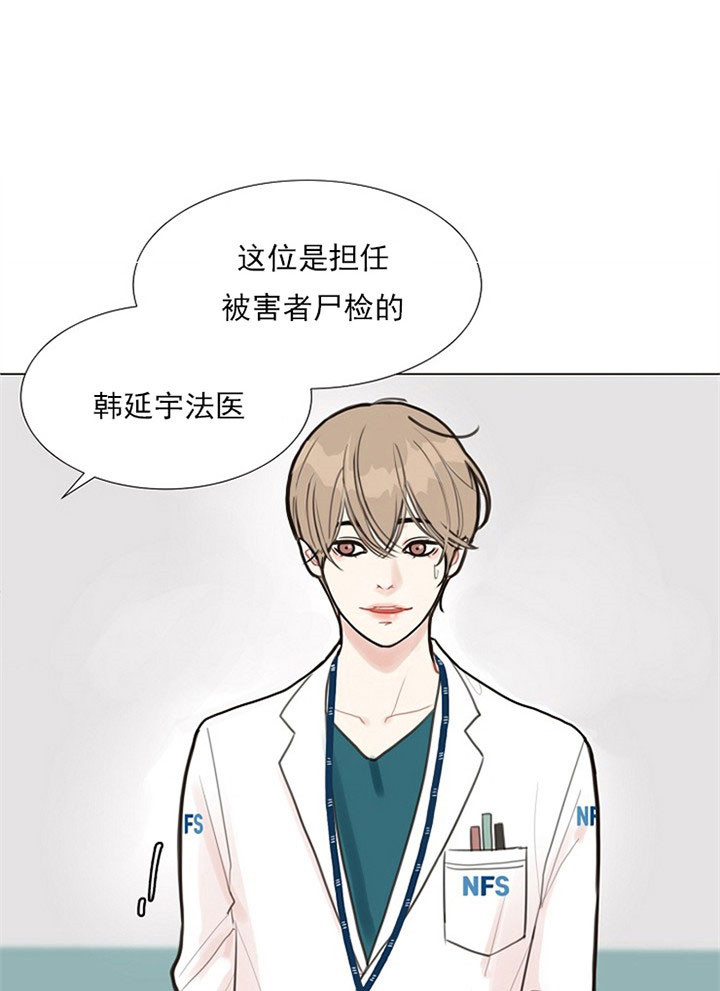 《赴夜（两季）》漫画最新章节第2话免费下拉式在线观看章节第【1】张图片