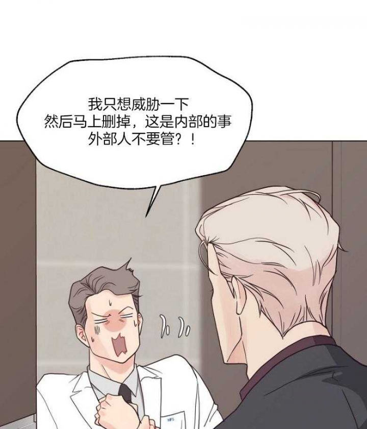 《赴夜（两季）》漫画最新章节第128话免费下拉式在线观看章节第【39】张图片