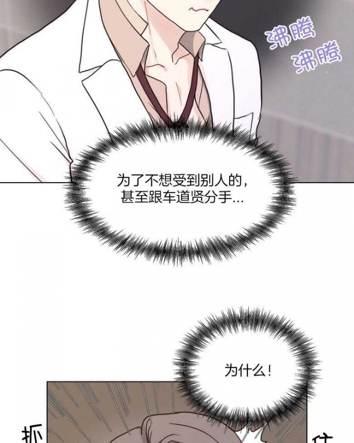 《赴夜（两季）》漫画最新章节第129话免费下拉式在线观看章节第【24】张图片