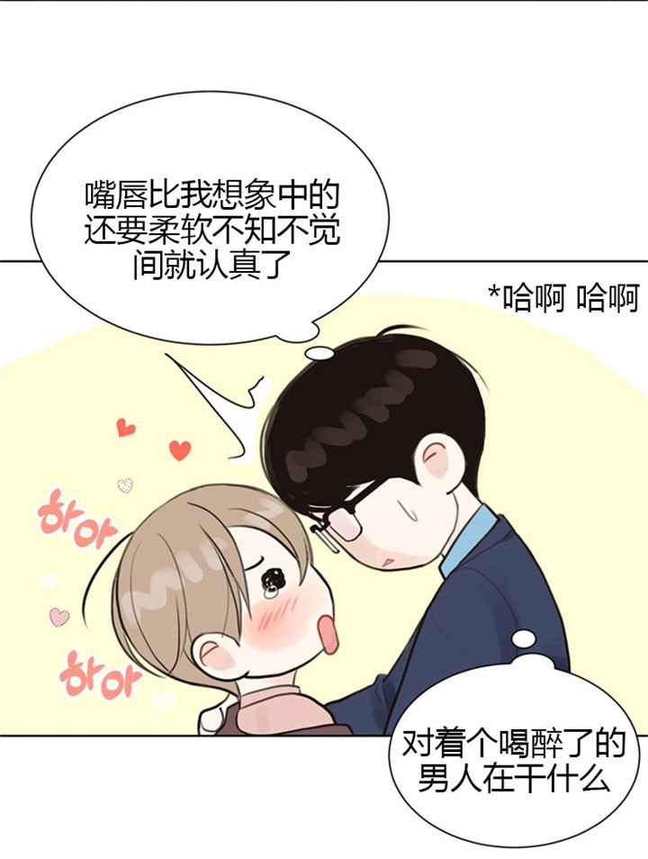 《赴夜（两季）》漫画最新章节第7话免费下拉式在线观看章节第【22】张图片