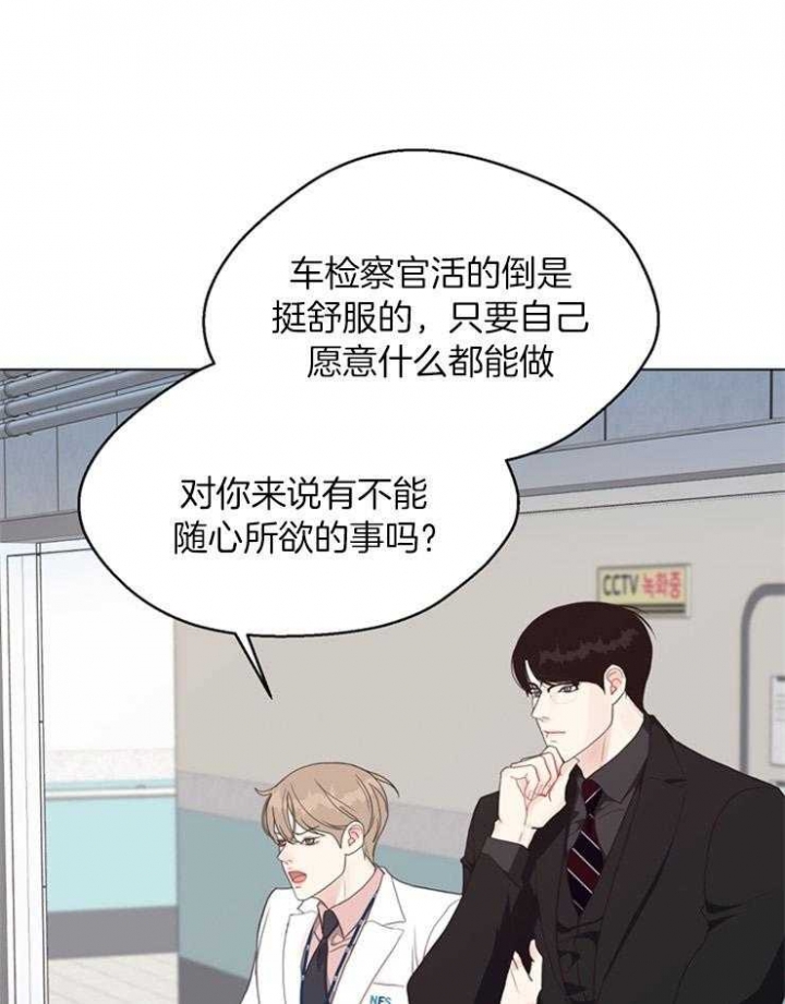 《赴夜（两季）》漫画最新章节第114话免费下拉式在线观看章节第【9】张图片