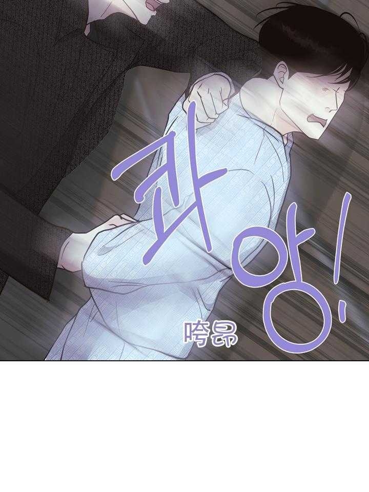 《赴夜（两季）》漫画最新章节第145话免费下拉式在线观看章节第【18】张图片