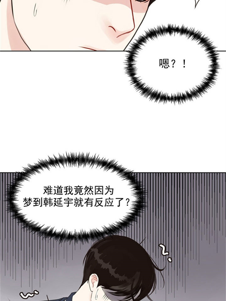 《赴夜（两季）》漫画最新章节第10话免费下拉式在线观看章节第【13】张图片