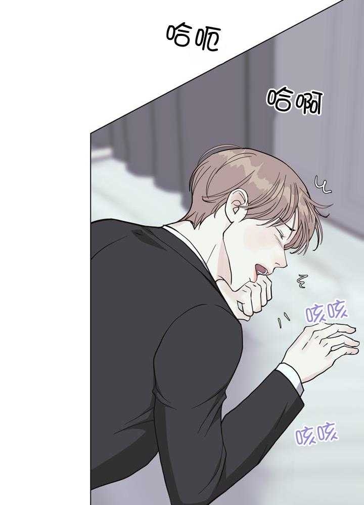 《赴夜（两季）》漫画最新章节第145话免费下拉式在线观看章节第【4】张图片
