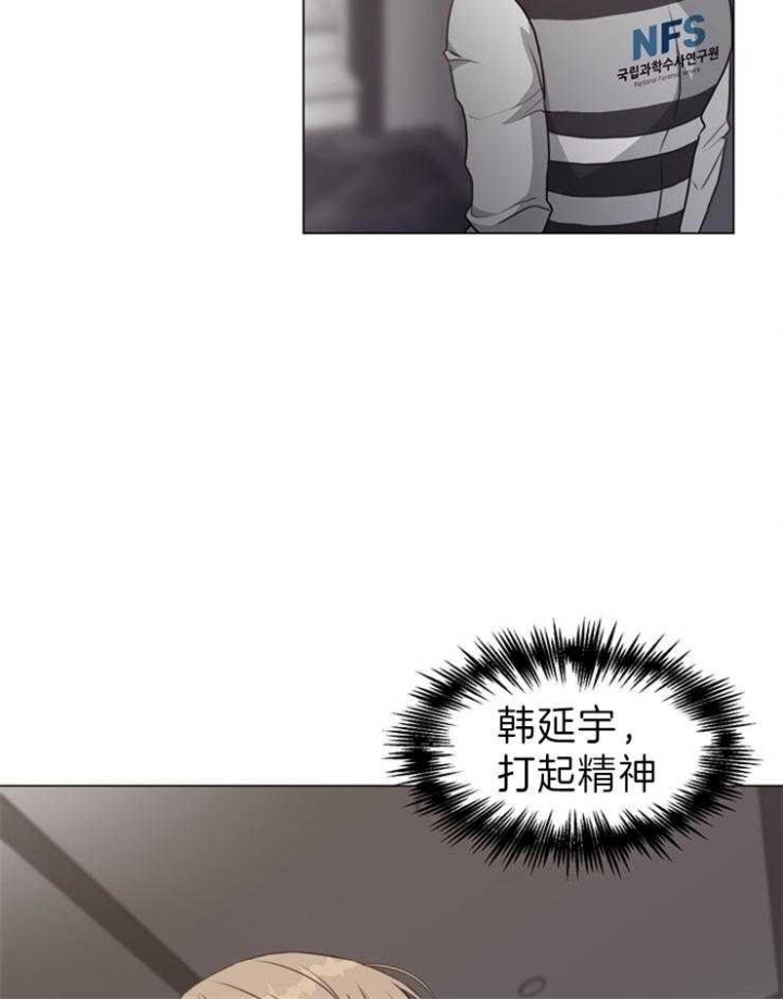 《赴夜（两季）》漫画最新章节第87话免费下拉式在线观看章节第【15】张图片