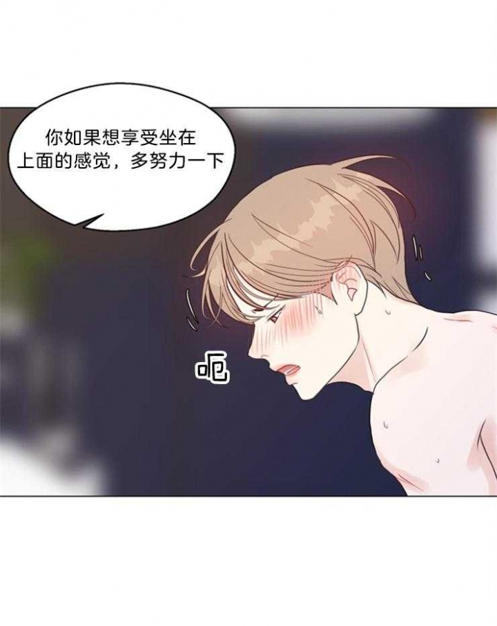 《赴夜（两季）》漫画最新章节第100话免费下拉式在线观看章节第【8】张图片