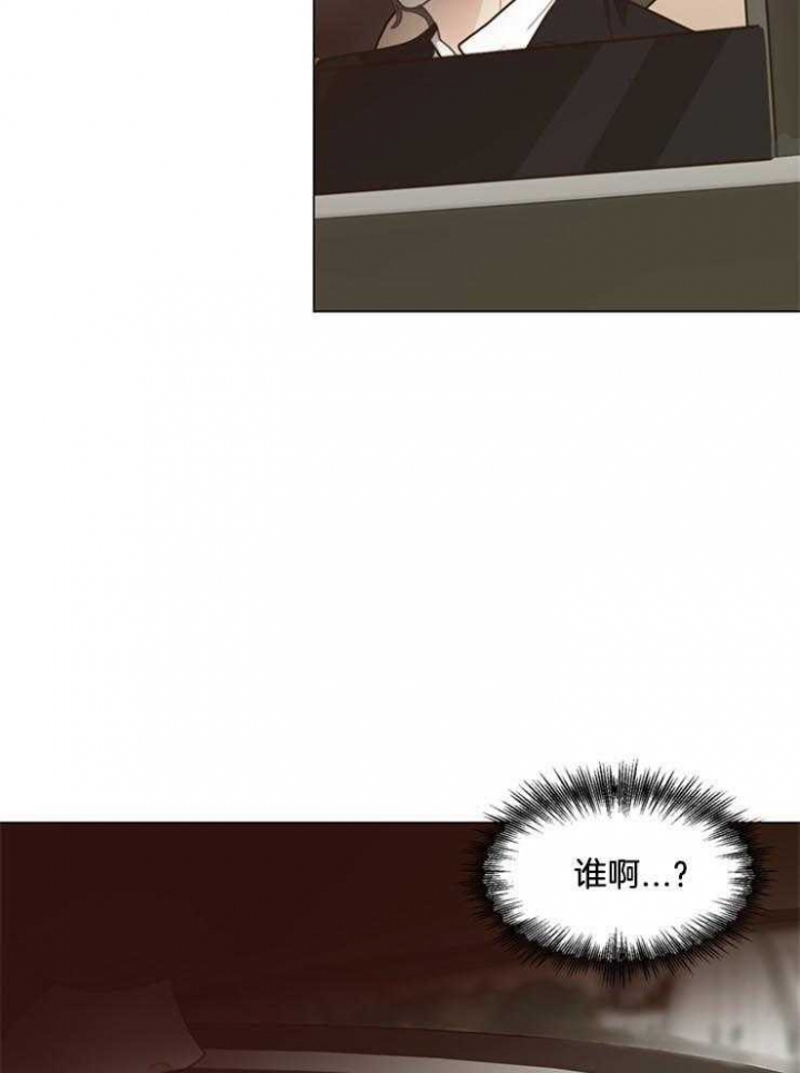 《赴夜（两季）》漫画最新章节第95话免费下拉式在线观看章节第【15】张图片