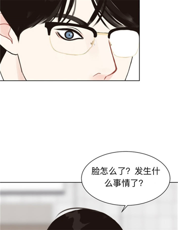 《赴夜（两季）》漫画最新章节第38话免费下拉式在线观看章节第【3】张图片