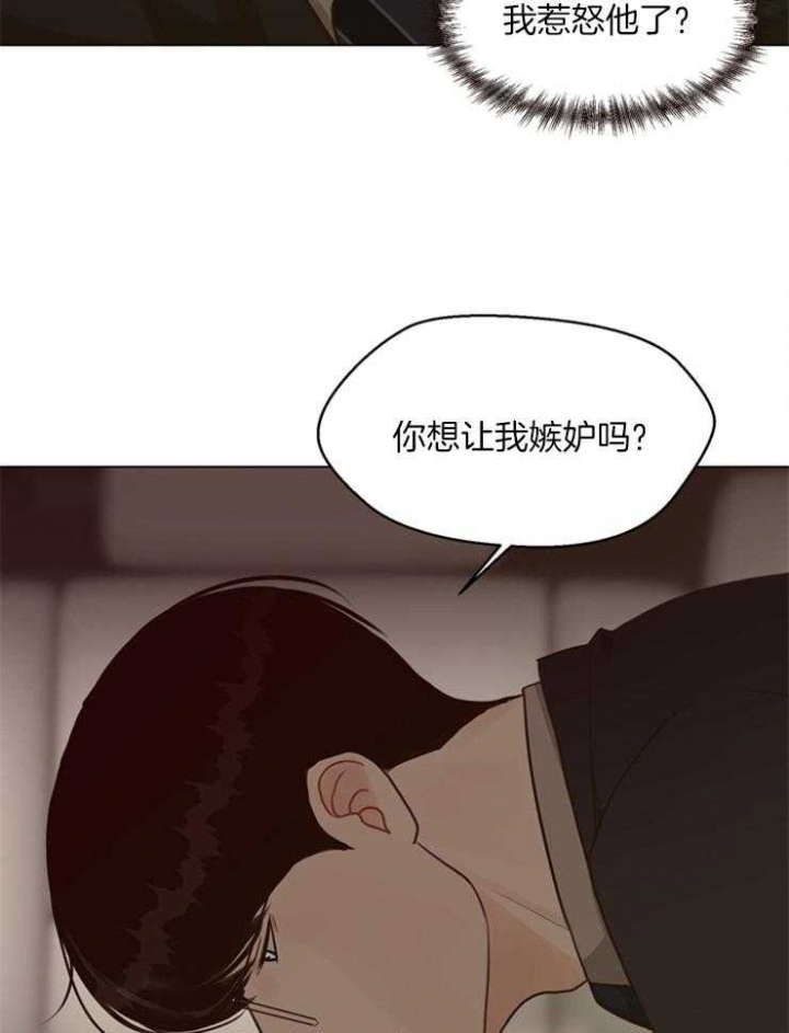 《赴夜（两季）》漫画最新章节第108话免费下拉式在线观看章节第【9】张图片