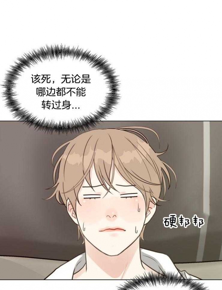 《赴夜（两季）》漫画最新章节第117话免费下拉式在线观看章节第【25】张图片