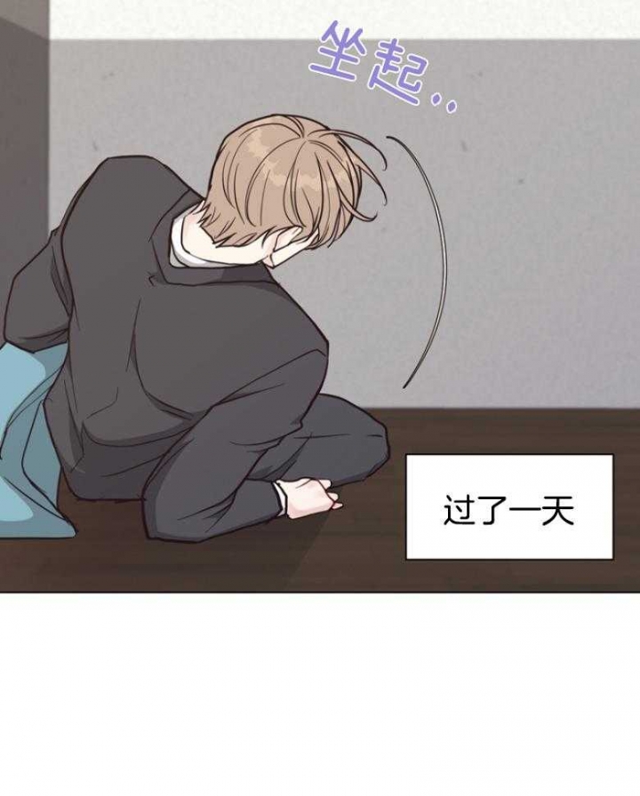 《赴夜（两季）》漫画最新章节第139话免费下拉式在线观看章节第【4】张图片