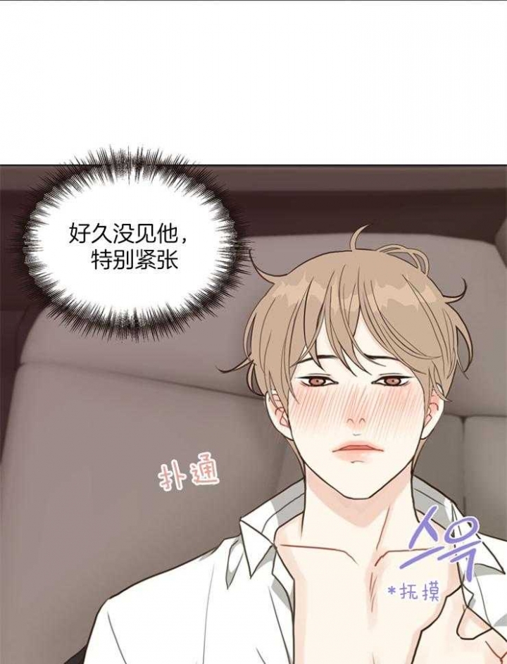 《赴夜（两季）》漫画最新章节第108话免费下拉式在线观看章节第【3】张图片