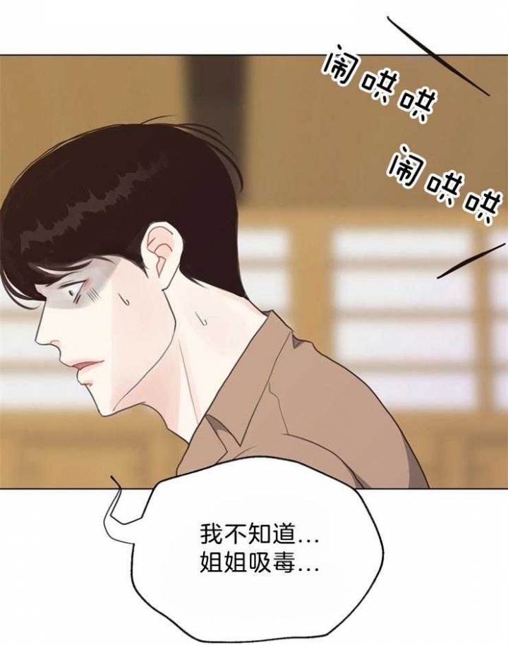 《赴夜（两季）》漫画最新章节第121话免费下拉式在线观看章节第【10】张图片