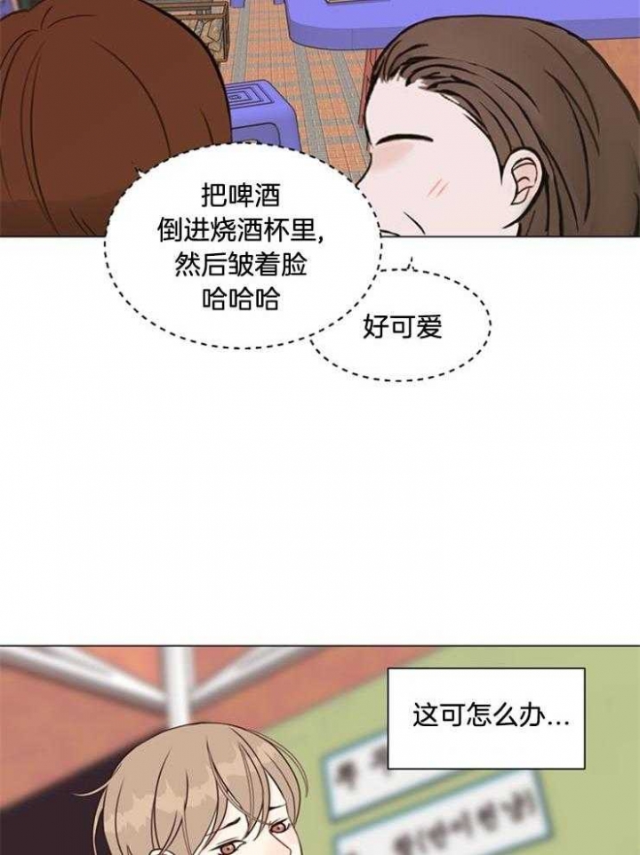 《赴夜（两季）》漫画最新章节第96话免费下拉式在线观看章节第【24】张图片