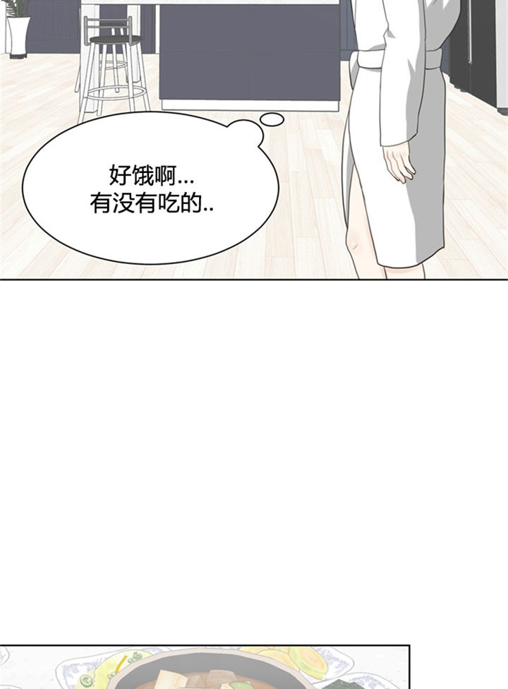 《赴夜（两季）》漫画最新章节第25话免费下拉式在线观看章节第【16】张图片