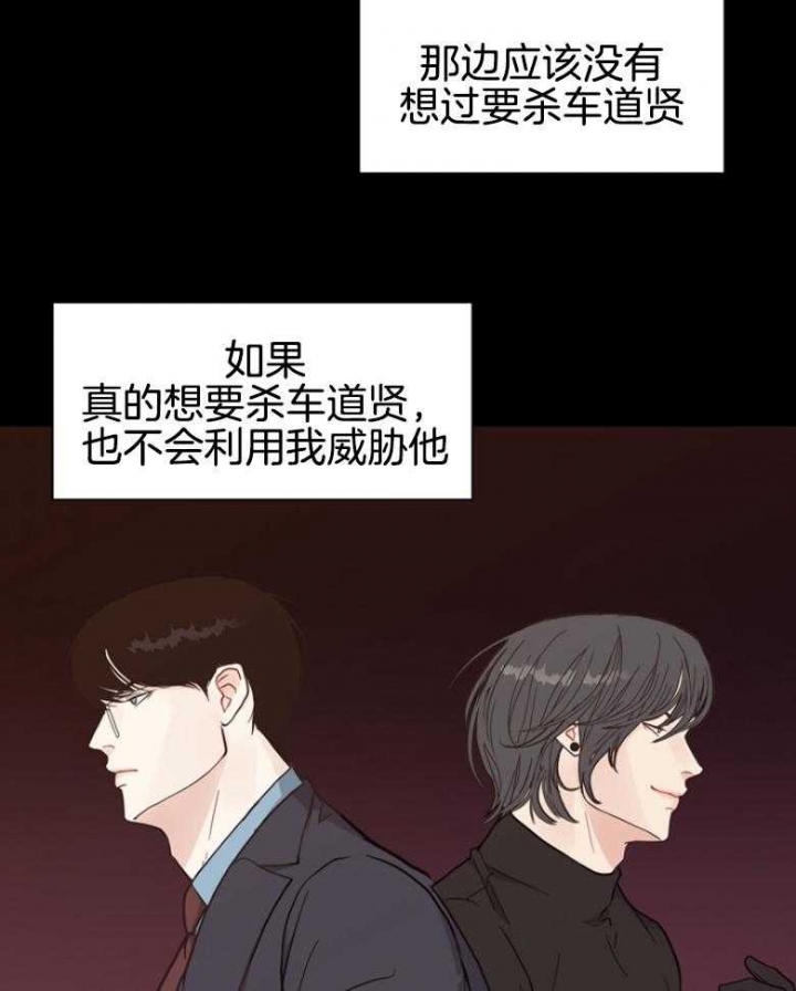 《赴夜（两季）》漫画最新章节第139话免费下拉式在线观看章节第【10】张图片