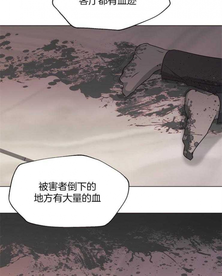 《赴夜（两季）》漫画最新章节第112话免费下拉式在线观看章节第【5】张图片