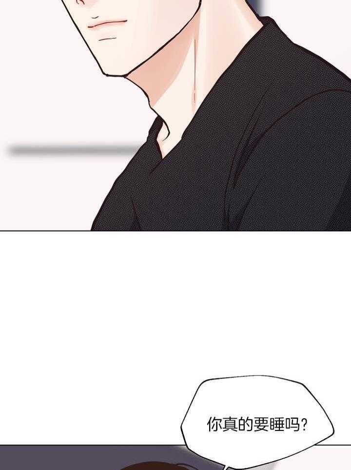 《赴夜（两季）》漫画最新章节第146话免费下拉式在线观看章节第【19】张图片