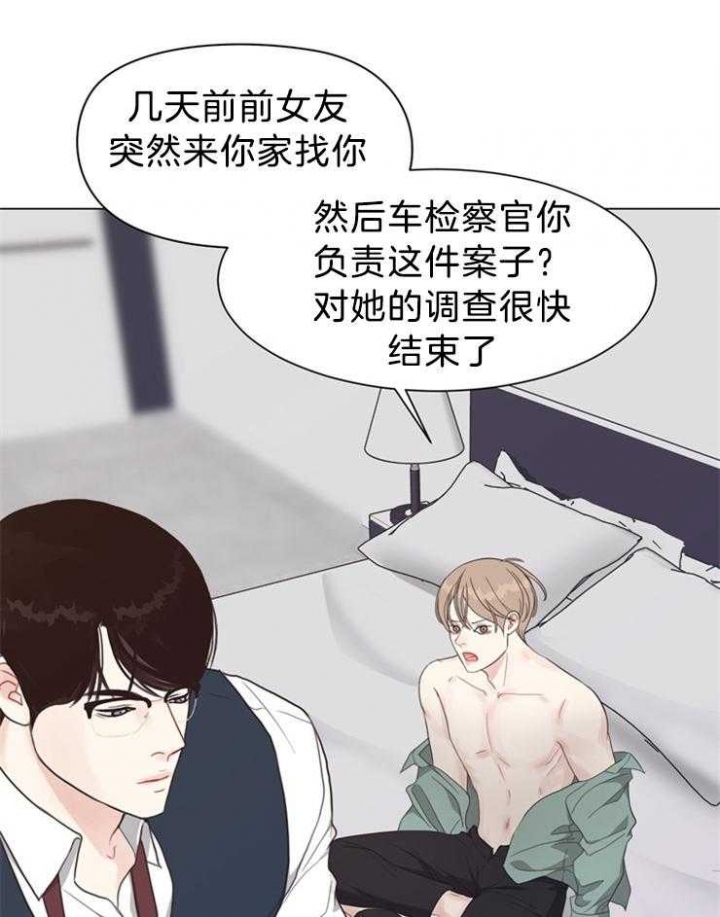 《赴夜（两季）》漫画最新章节第98话免费下拉式在线观看章节第【1】张图片