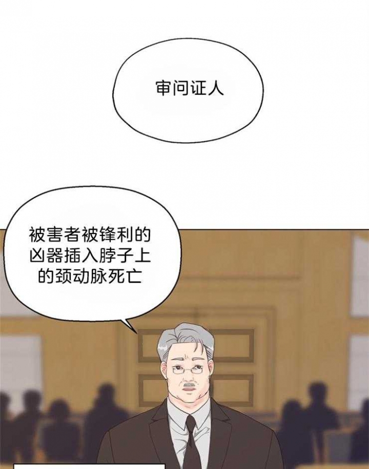 《赴夜（两季）》漫画最新章节第121话免费下拉式在线观看章节第【1】张图片