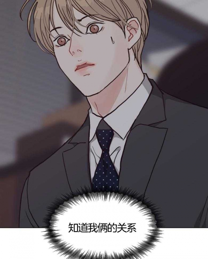 《赴夜（两季）》漫画最新章节第136话免费下拉式在线观看章节第【21】张图片