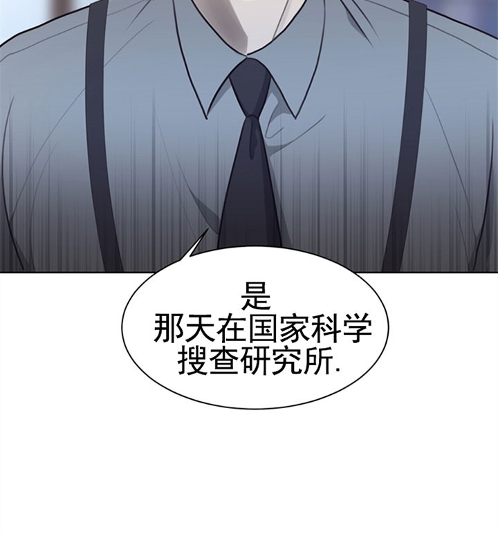 《赴夜（两季）》漫画最新章节第48话免费下拉式在线观看章节第【20】张图片