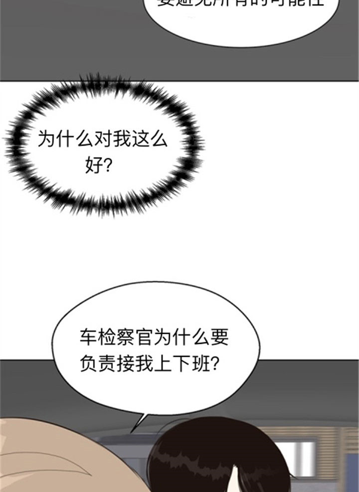 《赴夜（两季）》漫画最新章节第39话免费下拉式在线观看章节第【10】张图片