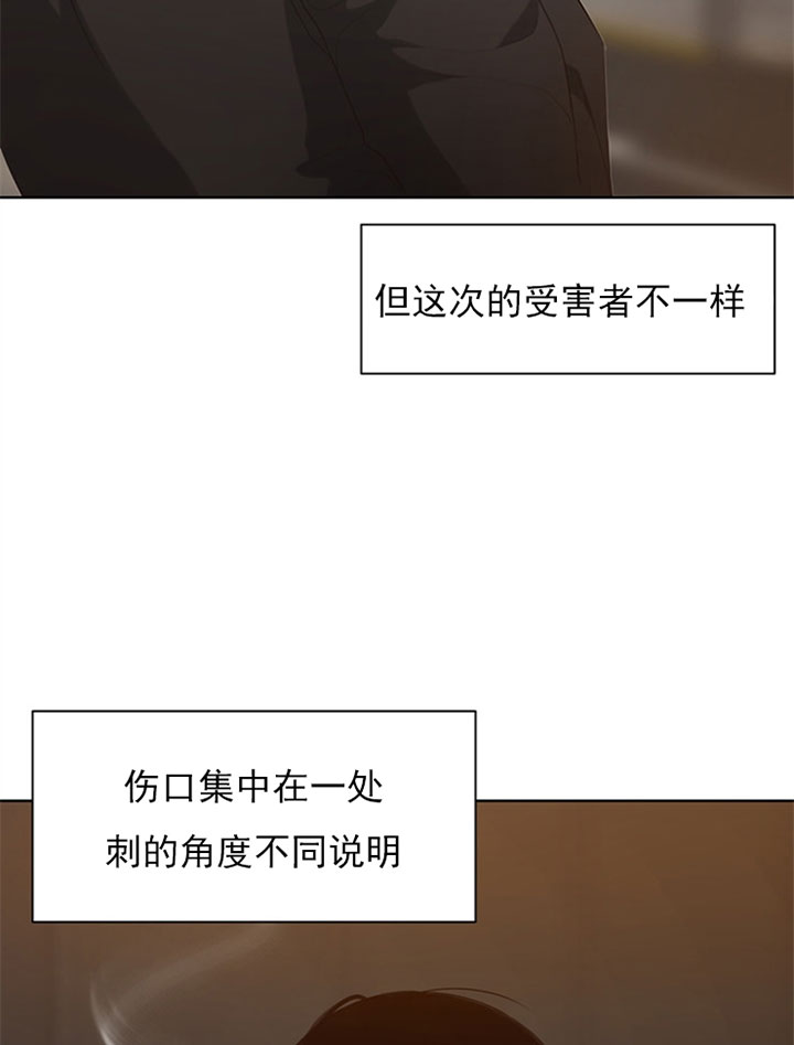 《赴夜（两季）》漫画最新章节第56话免费下拉式在线观看章节第【5】张图片